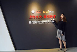 上海交大-曼恒VR创新教育实验中心