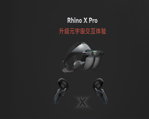 上海Rhino X Pro